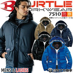 https://thumbnail.image.rakuten.co.jp/@0_mall/darumashouten/cabinet/2022-5/burtle-7510_re1n.jpg