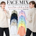 【8h限定5%OFFクーポン★5/15】ブラウス 長袖ブラウス オックスフォードシャツ カフェ 男女兼用シャツ ボンマックス fb4510u ホテル サービス業...