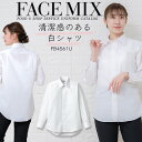 【8h限定5%OFFクーポン★5/15】ブラウス 長袖ブラウス オックスフォードシャツ カフェ 男女兼用シャツ ボンマックス fb4561u ホテル サービス業...