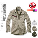 作業着 ジャウィン JAWIN 【秋冬】 長袖シャツ 51704 【作業服】 作業着 ユニフォーム 自重堂 シャツ 51700シリーズ