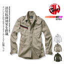 【16h限定5 クーポン_4/26】作業着 ジャウィン JAWIN 【秋冬】 長袖シャツ 51704 【作業服】 作業着 ユニフォーム 自重堂 シャツ 51700シリーズ