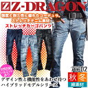 yzƕ Z-DRAGON J[Spc fj Xgb` R[f 72302 H~ ϋv jp jtH[ ƒ d 72300V[Y