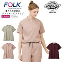 ディッキーズスクラブ レディース Dickies 吸汗速乾 フォーク 7089SC 女子用スクラブ ストレッチ ウォッシュ感 ヴィンテージ感 医療 医師 医療白衣 看護師 病院 ナース FOLK. ピンク ワイン【送料無料】