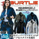 バートル 作業服 ストレッチ ブルゾン ジャケット【春夏 秋】6211 ECO素材 帯電防止 男女兼用 メンズ レディース オールシーズン ブルゾン ジャンパー 作業服 作業着 BURTLE SDGs【5L】