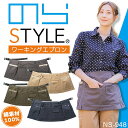 【即日発送】のらスタイル エプロン ワーキングエプロン NS-947 のらSTYLE マルチエプロン 多収納 DIY 農業女子 農業 ガーデニング ユニワールド 作業 作業着 屋外作業【送料無料】