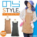 【即日発送】のらスタイル エプロン ワーキングエプロン NS-948 のらSTYLE 農業女子 農業 ガーデニング DIY カフェ 家事 調理実習 ユニワールド 作業 作業着 屋外作業【送料無料】