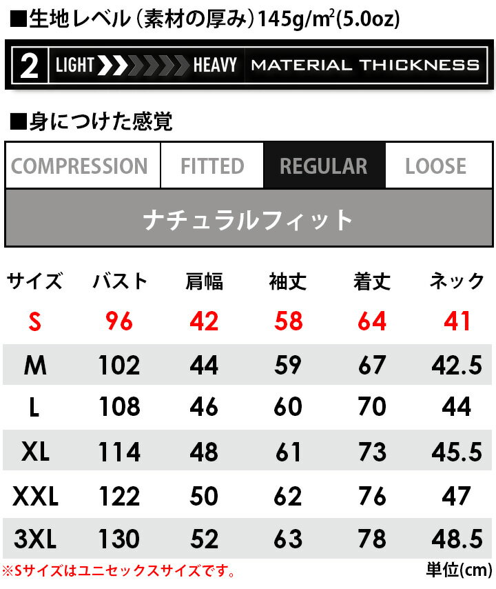 バートル 長袖Tシャツ ロンティー 長袖シャツ メンズ レディース バートル BURTLE ドライ DRY 吸汗 速乾加工 UVカット 155 男女兼用 Tシャツ エコ ストレッチ オールシーズン 作業着 作業服 ユニフォーム 制服 BURTLE