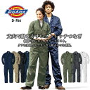 【8h限定5%OFFクーポン★7/10】ディッキーズ つなぎ ストレッチ ジャンプスーツ D-766 作業服 作業着 Dickies ツナギ おしゃれ メンズ ...