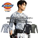 fBbL[Y h Ci[Vc ~p  Dickies D-2188 ۉ z L Ci[ A_[Vc RvbV EH[p[T|[g H~ hCi[ Xgb` Y X|[c ƕ ƒyz