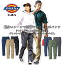 fBbL[Y ƕ Y{ J[Spc [Npc Dickies D-2875 Xgb` `mp 874 jp H~ t N Y fB[X AEghA JWA AJW ƕ ƒ