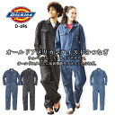 【8h限定5%OFFクーポン★7/10】ディッキーズ 長袖つなぎ ツナギ 作業服 オーバーオール ストレッチ ジャンプスーツ ウォバッシュストライプ D-696...