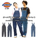 【6h限定5%OFFクーポン★6/25】ディッキーズ サロペット オーバーオール つなぎ ストレッチ ストレスフリー ウォバッシュストライプ D-699 作業服 作業着 Dickies おしゃれ メンズ レディース アウトドア カジュアル 農作業 農業 酪農 整備 工場 ガーデニング
