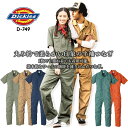 【8h限定5%OFFクーポン★7/10】ディッキーズ つなぎ 半袖 ストレッチ ジャンプスーツ D-749 作業服 作業着 Dickies ツナギ おしゃれ メ...