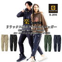 作業服ズボン 超のびのび ジョガーパンツ カーゴパンツ グラディエーター ストレッチ のびのび生地 G-2015 ウエスト総ゴム 超速乾 パンツ メンズ レディ...