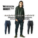 【10/25限定★5%OFFクーポン】TSデザイン ニッカーズ デニム 綿 作業服 TS-DESIGN カーゴパンツ 5134【オールシーズン】男性用 ズボン ストレッチ 作業服 作業着 デニム TS-デザイン 藤和