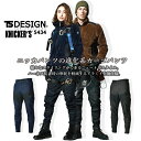 TSデザイン ニッカーズ デニム 作業服 カーゴパンツ TS-DESIGN 5434 デニム メンズ オールシーズン ストレッチ ズボン 作業服 作業着 TS-...
