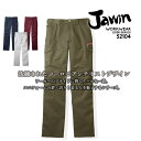 【6h限定5%クーポン_4/25】作業着 ジャウィン JAWIN カーゴパンツ 52102 ノータックカーゴパンツ 作業服 ズボン 作業着 ユニフォーム 52100シリーズ 作業ズボン 自重堂【101-112】【秋冬】