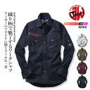 長袖シャツ ジャウィン JAWIN 52104 消臭 抗菌 帯電防止 作業服 作業着 52100シリーズ