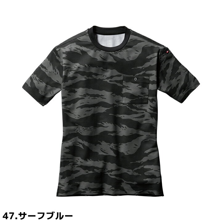 【即日発送】バートル 半袖Tシャツ 657 メンズ 無地【春夏】 ストレッチ 吸水速乾 UVカット 通気性 ポリエステル鹿の子素材 マルチポケット 男女兼用 メンズ レディース ユニフォーム 制服 無地シャツ 作業着 作業服 BURTLE darumashouten-10022683 作業服・空調服のだるま商店 サンプル画像2