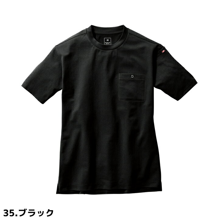 【即日発送】バートル 半袖Tシャツ 657 メンズ 無地【春夏】 ストレッチ 吸水速乾 UVカット 通気性 ポリエステル鹿の子素材 マルチポケット 男女兼用 メンズ レディース ユニフォーム 制服 無地シャツ 作業着 作業服 BURTLE darumashouten-10022683 作業服・空調服のだるま商店 サンプル画像3