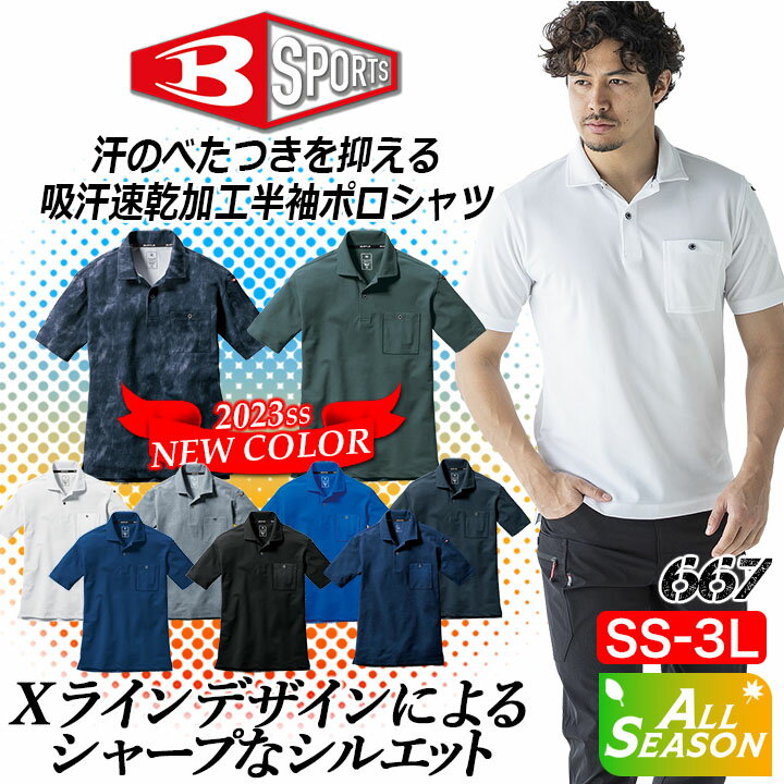 Rakuten