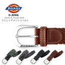 【4h限定全品5 クーポン_5/10】ディッキーズ ベルト ストレッチメッシュベルト D-20506 Dickies ストレッチ メッシュベルト メンズ レディース カジュアル ビジネス 制服 学生服 作業服 作業着