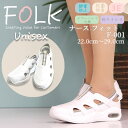【送料無料】ナースシューズ ナースフィット1 FOLK 富士ゴム f-001 男女兼用 メンズ レディース ナーススニーカー 白 ナースサンダル 看護士 看護師...