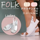 ナースサンダル f758 FOLK ナースシューズ 黒 白 ピンク 看護士 看護師 病院 医療 介護 富士ゴム 疲れにくい レディース サンダル 医療用 事務