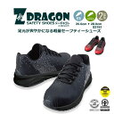 SC [Jbg Z-DRAGON S2191 Xj[J[^Cv Ռz ϊ ƌC d