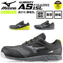 楽天作業服・空調服のだるま商店安全靴 ミズノ スニーカー 静電気帯電防止 MIZUNO F1GA2002 オールマイティ AS 15L ローカット 通気性 クッション性 衝撃吸収 軽量 スポーツ系 セーフティーシューズ 作業靴