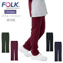 フォーク FOLK スクラブパンツ 医療 白衣 術衣 男女兼用. パンツ フォーク5013SC ストレートパンツ ユニフォーム 看護師 医療用 医師 歯医者 ク...