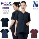 FOLKスクラブ ジップアップスクラブ 7092SC 半袖 男女兼用 メンズ レディース 医療 医師 薬剤師 医療白衣 看護師 介護 病院 ナース ジアシリーズ...