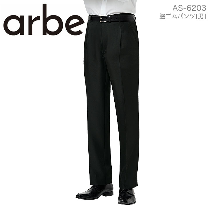 ƥѥ arbe  AS-6203  󥿥å ƥ Ϥÿ  ٤ ۥƥ ե Ź ӥ ...