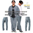 【10/25限定★5%OFFクーポン】【即日発送】作業服 夏用 カーゴパンツ 綿 ストレッチ 9815 軽量 デニム シャンブレー ホップスコット デニシャンストレッチカーゴパンツ HOP-SCOT 作業服 作業着 中国産業 S-3L 9815シリーズ