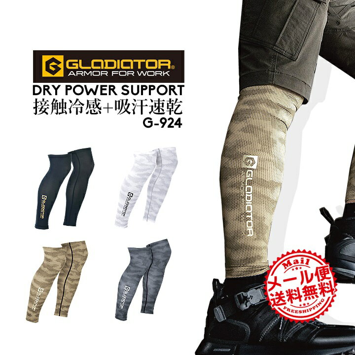 6h5%OFFݥ6/25ۡ¨ȯۥå 䴶  G-924 ǥ ۴® ܿ䴶 ղ ...