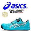 yzSC AVbNX J[ Xj[J[ BOA asics cp219boa EBWu [Jbg C[^Cv NbV Ռz y X|[cn tBbg Z[teB[V[Y ƌC CP219BOA