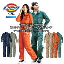 【8h限定5%OFFクーポン★7/10】ディッキーズ つなぎ 長袖 ストレッチ ジャンプスーツ D-746 作業服 作業着 Dickies ツナギ おしゃれ メ...