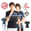 アイズフロンティア インナーシャツ ひんやり 冷感 メッシュ クール 吸水速乾 UVカット 2024年 新作 215 半袖 コンプレッション 春夏 ストレッチ ...