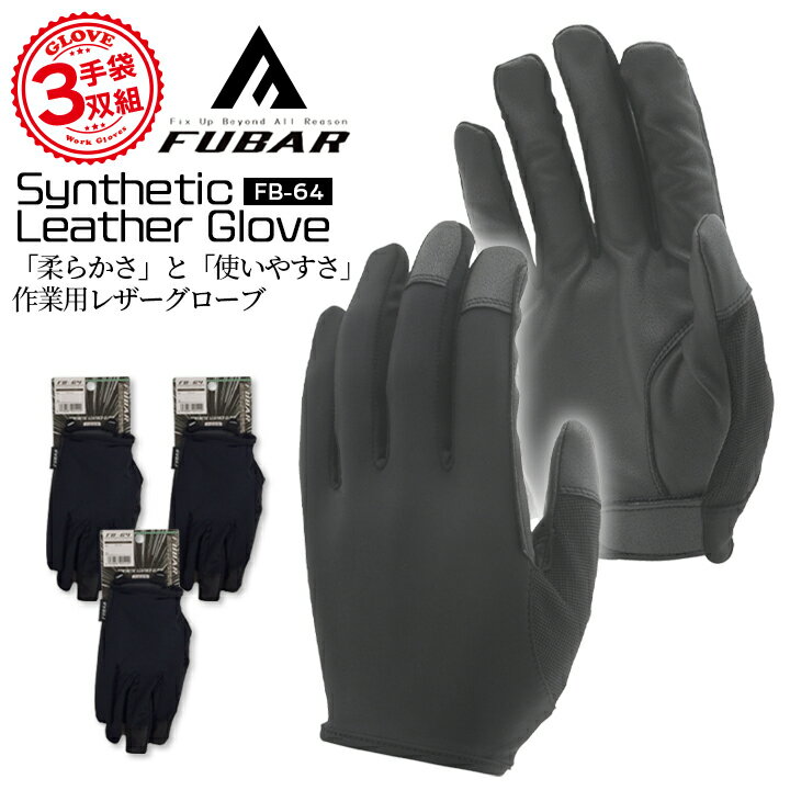 ¨ȯۺ  3 դ աС 󥻥ƥå쥶 󥵥ɥ٥ FB-64     ȥɥ ...