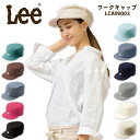 【24h限定5%OFFクーポン★10/15】Lee キャップ デニム ヒッコリー 帽子 LCA99003 ユニセックス 男女兼用 飲食店 サービス業 ユニフォーム 制服 カフェ ボンマックス