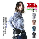 【即日発送】ポロシャツ 寅壱 TORAICHI トライチ 限定品 長袖ポロシャツ 5992-614 ストレッチ 吸水性 通気性 消臭テープ 形状安定襟 総柄プリント 迷彩柄 春夏 秋冬 年間 アウトドア DIY 作業服 作業着