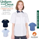 BEAMS ビームス スレギュラーカラーシャツ BKB4505 半袖 ユニセックス 男女兼用 メンズ レディース 抗菌防臭 介護 ケア 施設 ユニフォーム ボン...