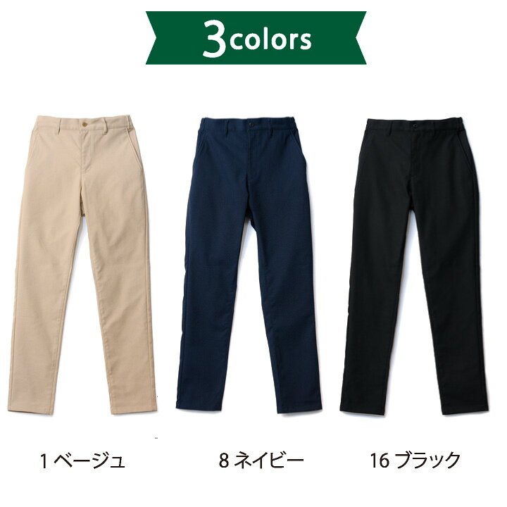 BEAMS ビームス レディススキニーパンツ BKP6301 ズボン レディース 女性用 ストレ...