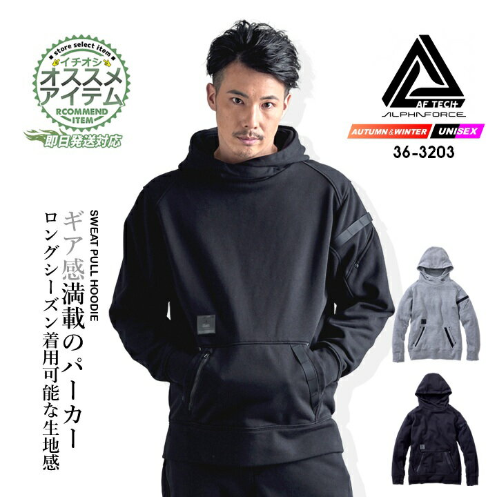 【即日発送】パーカー スウェット フーディー 裏パイル生地 オーバーサイズ プルオーバー ワークギア ..