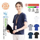 Tシャツ 半袖Tシャツ エコボトルテック AE-697 Tシャツ 半袖 吸汗速乾 UVカット 汗ジミ防止 消臭 再生PET素材 カーボンオフセット エコマーク ...