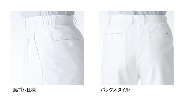 メンズスクラブパンツ スラックス カゼン 白衣 医療用 パンツ カゼン kazen 252 ス...