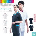 スクラブジャケット カゼン 白衣 医療用 KAZEN 998 半袖 レディース メンズ 男女兼用 ストレッチ 透け防止 吸汗 制電 ユニフォーム 医師 看護師 ...