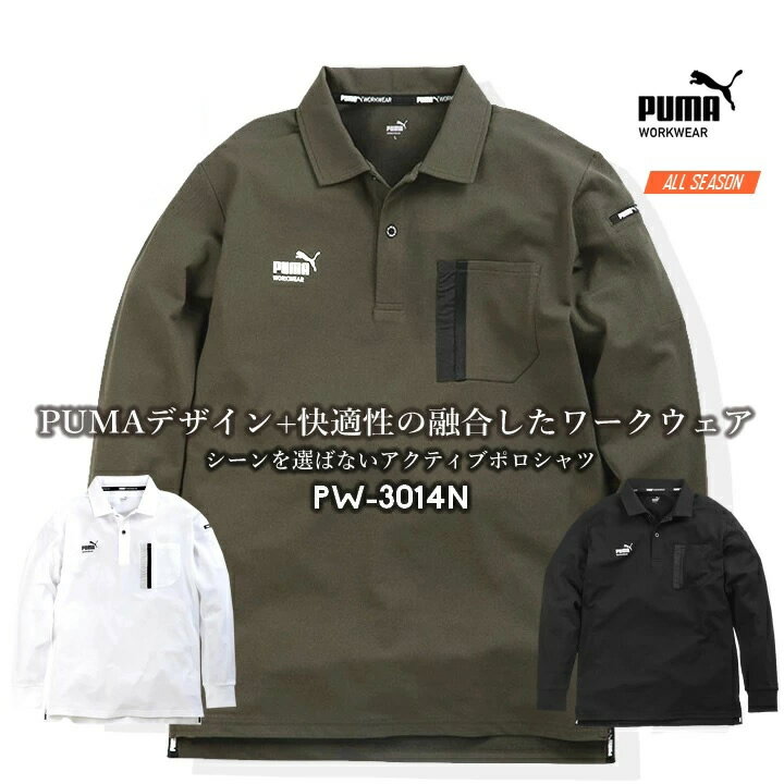 楽天市場】プーマ レディース（サイズ（S/M/L）L）（DIY・工具