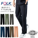 フォーク スクラブパンツ 白衣 ディッキーズスクラブパンツ FOLK Dickies 5019SC ストレートパンツ ストレッチ ユニフォーム 医療用 病院 ク...