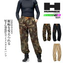 HUMMER ハマー パラシュートパンツ ワイド 裾調整 スピンドル ストレッチ 15371 春夏 秋冬 移動着 作業服 作業着 アウトドア キャンプ 自転車 アタックベース HUMMER